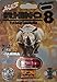 RHINO 8 8000 Male Sexual Performance Enhancement Pill 6 PK