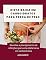 Livro Dieta baixa em carboidratos para perda de peso: Receitas e planejamento de refeições para uma dieta baixa em carboidratos