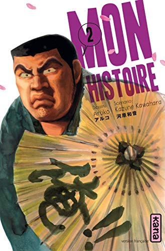 Mon histoire - Tome 2 (MON HISTOIRE (2)) (French Edition) by Kazune Kawahara