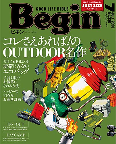 バックナンバー 表紙画像 4