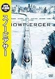 [DVD]スノーピアサー [DVD]