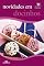 Livro Novidades em docinhos (Minicozinha)
