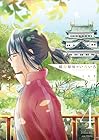 織部姉妹のいろいろ 第4巻