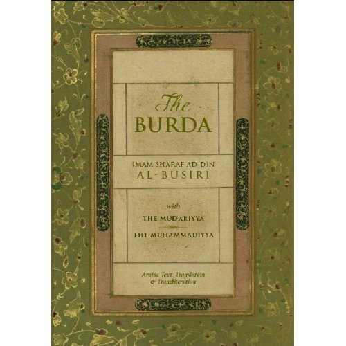 The Burda with Mudariyya & Muhammadiya, Arabic-english & Transliteration
