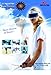 SOVIS Black Extended Length over 99% UVB and UVA2 / 97.2% UVA1 Facial Protection Sun Cap Solar Visor Hat Worldwide Patented