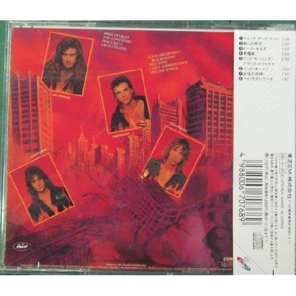 Amazon メガデス メガデス ヘヴィーメタル 音楽