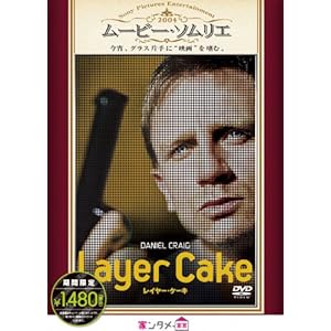 マーセル・ユーレスの出演時間