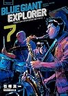 BLUE GIANT EXPLORER 第7巻