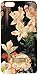 Ted Baker 23263 Salso Polycarbonate Hard Shell Phone Case, Fits iPhone 6 Plus-Retail Packaging