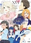 アイドルマスター シンデレラガールズ U149 第16巻