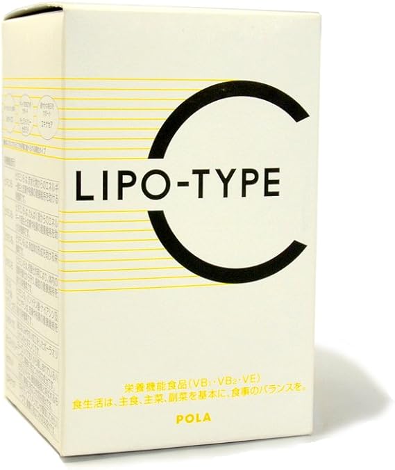 ポーラ Pola リポタイプc 健康食品 30包入