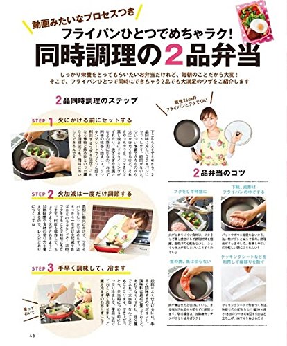 みきママの元気が出る フライパンレシピ 別冊エッセ 藤原 美樹 本 通販 Amazon みきママの元気が出る フライパンレシピ 別冊エッセ 藤原 美樹 本 通販 Amazon