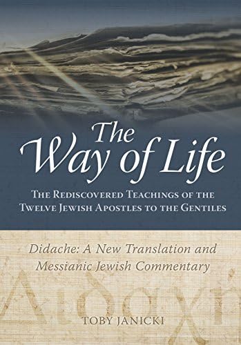 The Book of Logic: The Guide to In-Depth Talmud Study (English and