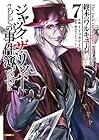 終末のワルキューレ奇譚 ジャック・ザ・リッパーの事件簿 第7巻