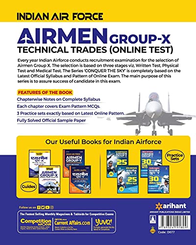Indian Airforce Airman Group 'X' (Technical Trades) (Old Edition) 1