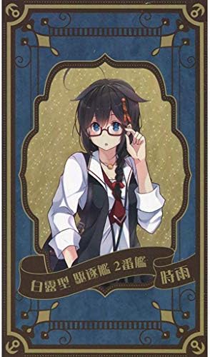 Amazon 艦隊これくしょん 艦これ マルチクロス 時雨 140cm アニメ 萌えグッズ 通販