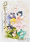 美少女戦士セーラームーン 完全版 第10巻