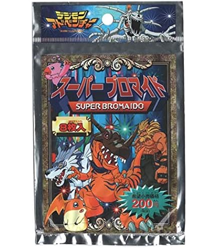 Bandai | Digimon Card Game: Starter Deck - Dragon of Courage (ST15) | Card  Game | Ages 6+ | 2 Players