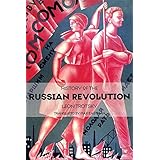 History of the Russian Revolution