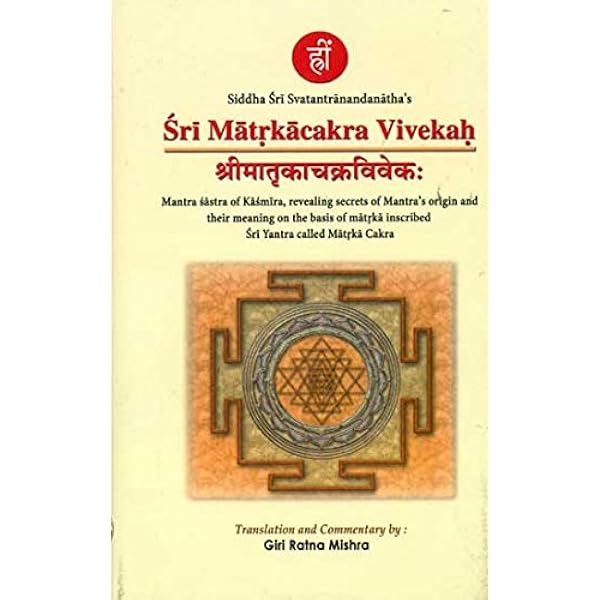 Sri Matrikacakra Vivekah Mantra Sastra Of Kasmira Revealing Secrets Of Mantra S Origin And Their Meaning On The Basis Of Matrka Inscribed Sri Yantra Called Matrka Cakra Giri Ratna Mishra Amazon Com Books