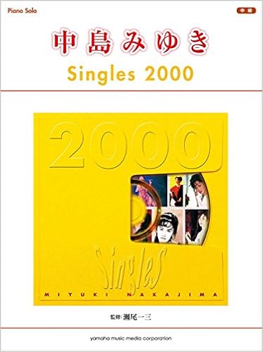 ピアノソロ 中島みゆき Singles 00 本 通販 Amazon