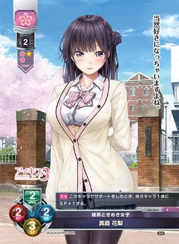 アイキス3Cute』店舗特典・予約・最安値まとめてチェック！《PS4 