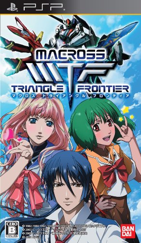 Macross Triangle Frontier [Japan Import]