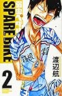 弱虫ペダル SPARE BIKE 第2巻