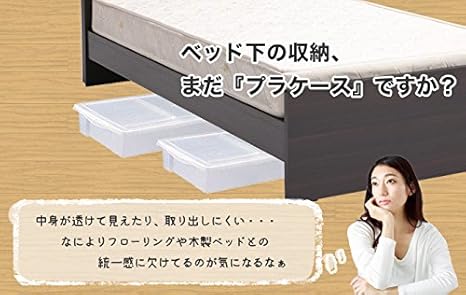 Amazon ベッド ソファ下収納ボックス キャスター付き木製収納箱 幅80cm ホワイト 収納ケース ボックス オンライン通販