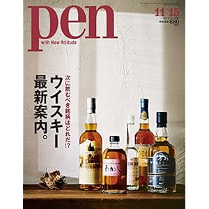 Pen November 15 2017 No.440