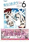 東京自転車少女。 第6巻
