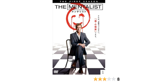 最愛 The Mentalist メンタリスト コンプリート シリーズ Dvdボックス 75枚組 Dvd Cdケース