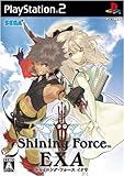 シャイニング・フォース イクサ