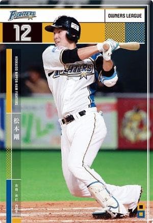 Amazon オーナーズリーグ24 Ol24 白カード Nw 松本剛 北海道日本ハムファイターズ 日ハム トレカ 通販
