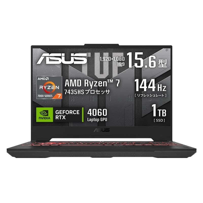 【Amazon.co.jp限定】 ASUS ゲーミングノートPC TUF Gaming A15 FA507NVR 15.6インチ RTX 4060 Ryzen 7 7435HS メモリ16GB SSD1TB リフレッシュレート144Hz RGB イルミネートキーボード Windows 11 動画編集 PC Game Pass 3ヶ月利用権付き イェーガーグレー FA507NVR-R74R4060T商品画像