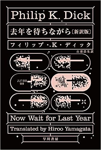 nowwait