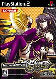BeatMania IIDX 14 Gold