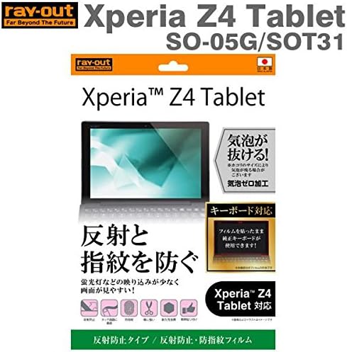 Rayout LCD Smooth Touch Screen Protecting Sticker for Xperia Z4 Tablet-Scratch resistant-ony Xperia Z4 Premium Ultra Crystal High Definition (HD) Clear Screen Protector(Orignal Retail packaging).(Anti-Reflecting / Anti-Fingerprints)