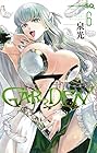 7thGARDEN 第6巻