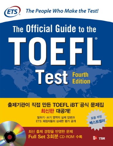 Download TOEFL Test. 4/E(???) (Korean edition)