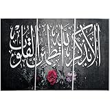 Mac Carpet Arabesque Wall Tapestry Size 80x120cm