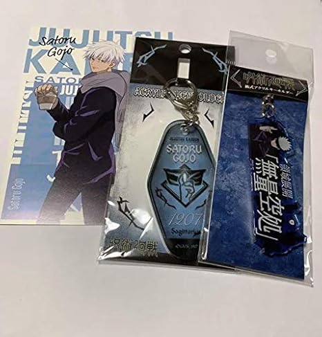 Amazon Co Jp 呪術廻戦 アニメイト ポストカード 五条悟 ホビー