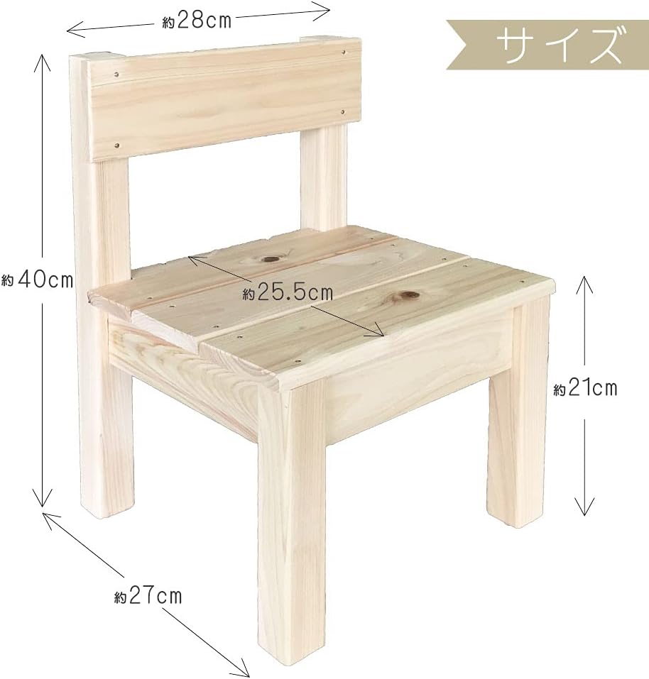 Amazon Co Jp 国産ひのき 木製 手作りキット ミニ背付き椅子 万能台 花台 ホーム キッチン