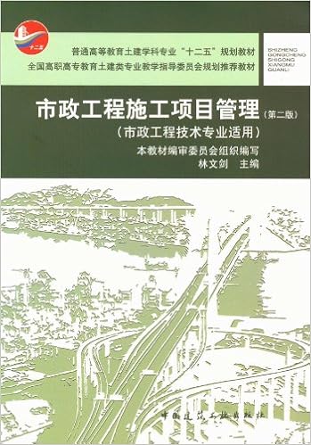 高等职业教育 十二五 规划教材 大学生健康教育 雷亚军 尹林 Amazon Com Books