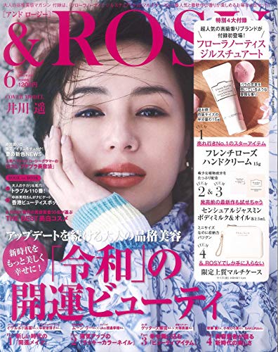 ＆ROSY 2019年6月号 画像 A