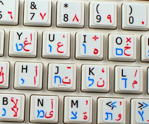 ARABIC - HEBREW - ENGLISH NON-TRANSPARENT KEYBOARD LABELS LAYOUT BLACK, WHITE OR GREY BACKGROUND FOR DESKTOP, LAPTOP AND NOTEBOOK (White Background)
