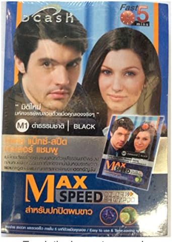 Dcash Max Speed Color Shampoo Black 0.68 Oz Fast in 5 Mins.(Pack of 6). (Free a Gift Wooden Key Chain Clown Fish Handmade).
