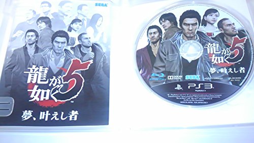 Ryu Ga Gotoku 5 : Yume, Kanaeshi Mono (Import Japonais)