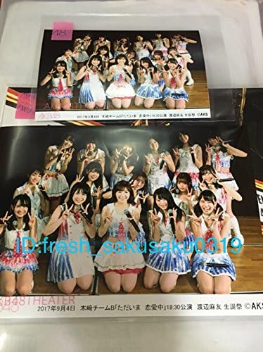 Amazon Akb48 渡辺麻友 生誕祭 ただいま恋愛中 劇場公演 L判 2l判 台紙セット 9 4 アイドル 芸能人グッズ 通販