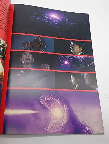 Shin Godzilla Movie Theater Limited Movie Program (Pamphlet)